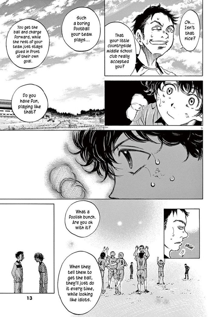 Ao Ashi, Chapter 1 image 12